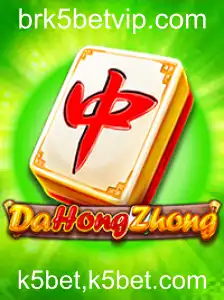 Explorando o Empolgante Jogo DaHongZhong